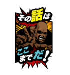 【BIG】アルティメット・ボンバーオヤジ（個別スタンプ：9）