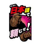 【BIG】アルティメット・ボンバーオヤジ（個別スタンプ：10）