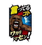 【BIG】アルティメット・ボンバーオヤジ（個別スタンプ：11）