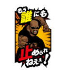 【BIG】アルティメット・ボンバーオヤジ（個別スタンプ：13）