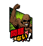 【BIG】アルティメット・ボンバーオヤジ（個別スタンプ：17）