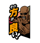 【BIG】アルティメット・ボンバーオヤジ（個別スタンプ：18）