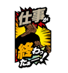 【BIG】アルティメット・ボンバーオヤジ（個別スタンプ：22）