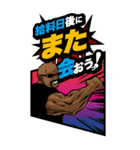 【BIG】アルティメット・ボンバーオヤジ（個別スタンプ：24）