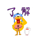 ONE PIECE サブ アニマルズ（個別スタンプ：23）
