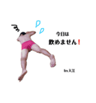 亮輔...（個別スタンプ：1）