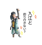 亮輔...（個別スタンプ：2）