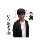 亮輔...（個別スタンプ：3）