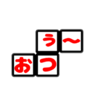 しかく文字〜（個別スタンプ：4）
