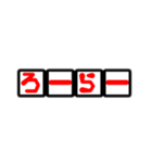 しかく文字〜（個別スタンプ：5）