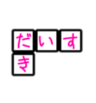 しかく文字〜（個別スタンプ：7）
