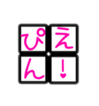 しかく文字〜（個別スタンプ：8）