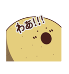 ポタトン（個別スタンプ：14）