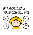 ヒヨコの着ぐるみ6 返信できません…敬語編（個別スタンプ：6）