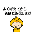 ヒヨコの着ぐるみ6 返信できません…敬語編（個別スタンプ：7）