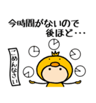 ヒヨコの着ぐるみ6 返信できません…敬語編（個別スタンプ：8）