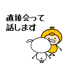 ヒヨコの着ぐるみ6 返信できません…敬語編（個別スタンプ：11）