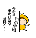 ヒヨコの着ぐるみ6 返信できません…敬語編（個別スタンプ：12）