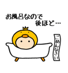 ヒヨコの着ぐるみ6 返信できません…敬語編（個別スタンプ：15）