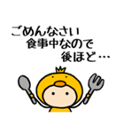 ヒヨコの着ぐるみ6 返信できません…敬語編（個別スタンプ：16）