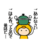 ヒヨコの着ぐるみ6 返信できません…敬語編（個別スタンプ：17）