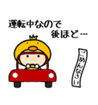 ヒヨコの着ぐるみ6 返信できません…敬語編（個別スタンプ：18）