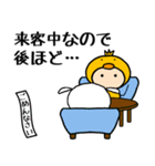 ヒヨコの着ぐるみ6 返信できません…敬語編（個別スタンプ：19）