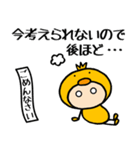 ヒヨコの着ぐるみ6 返信できません…敬語編（個別スタンプ：28）