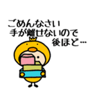 ヒヨコの着ぐるみ6 返信できません…敬語編（個別スタンプ：29）