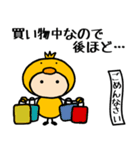 ヒヨコの着ぐるみ6 返信できません…敬語編（個別スタンプ：33）