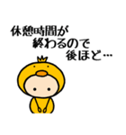 ヒヨコの着ぐるみ6 返信できません…敬語編（個別スタンプ：38）