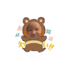 魁生だらけ！！！！（個別スタンプ：1）