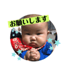 魁生だらけ！！！！（個別スタンプ：16）