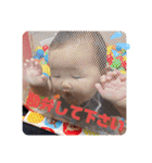 魁生だらけ！！！！（個別スタンプ：21）
