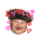 魁生だらけ！！！！（個別スタンプ：23）