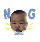 魁生だらけ！！！！（個別スタンプ：26）