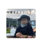 魁生だらけ！！！！（個別スタンプ：29）