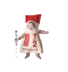 魁生だらけ！！！！（個別スタンプ：32）