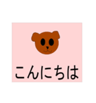 動く動物（個別スタンプ：2）