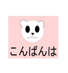 動く動物（個別スタンプ：3）