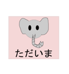 動く動物（個別スタンプ：4）