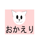 動く動物（個別スタンプ：5）