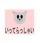 動く動物（個別スタンプ：6）