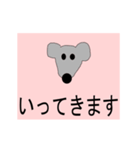 動く動物（個別スタンプ：7）