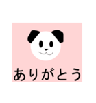 動く動物（個別スタンプ：8）