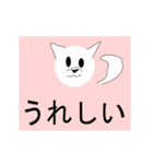 動く動物（個別スタンプ：10）