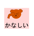 動く動物（個別スタンプ：12）