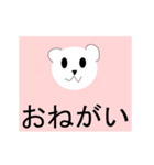 動く動物（個別スタンプ：13）