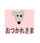 動く動物（個別スタンプ：14）