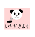 動く動物（個別スタンプ：15）